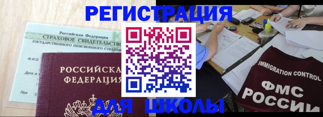 форма 3 в Изобильном