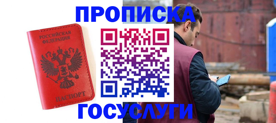 регистрация для дет. сада в Изобильном